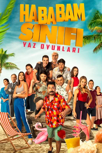 Hababam Sınıfı: Yaz Oyunları (2021) posteri
