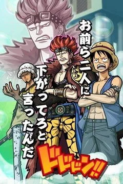 One Piece 11. sezon posteri