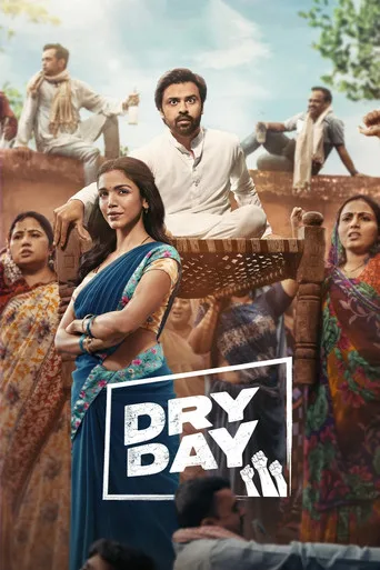 Dry Day (2023) posteri