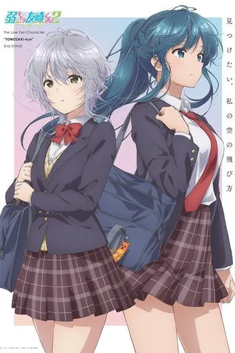 Bottom-Tier Character Tomozaki 2. sezon posteri