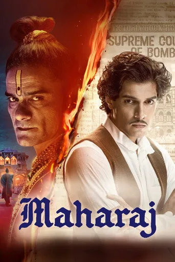 Mihrace (2024) posteri