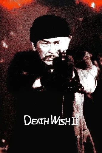 Vahşi Kin (1982) posteri