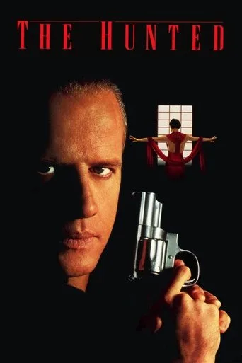 Av (1995) posteri