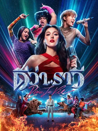 Beauty and the Beat (2025) posteri
