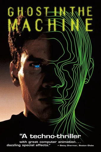 Makinedeki Hayalet (1993) posteri