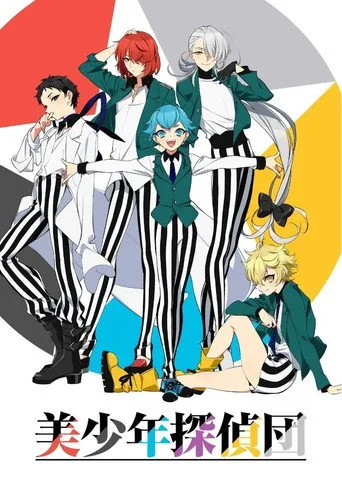 Pretty Boy Detective Club 1. sezon posteri