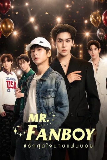 Mr. Fanboy (2026) posteri