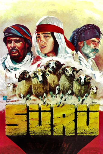 Sürü (1978) posteri