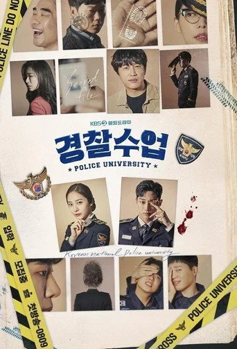 Police University (2021) posteri