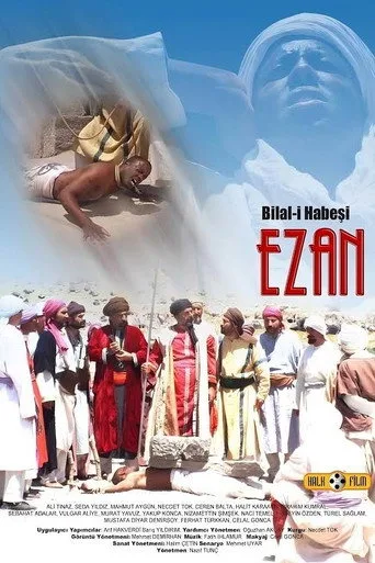Bilal-i Habeşi "EZAN" (2008) posteri