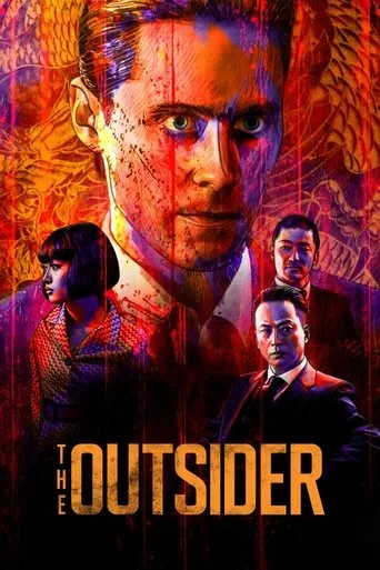 Yabancı (2018) posteri