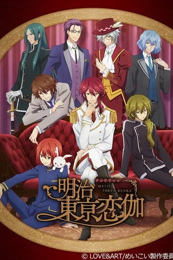 Meiji Tokyo Renka 1. sezon posteri