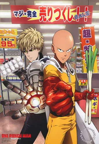 One Punch Man 0. sezon posteri