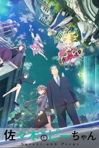 Sasaki and Peeps (2024) posteri
