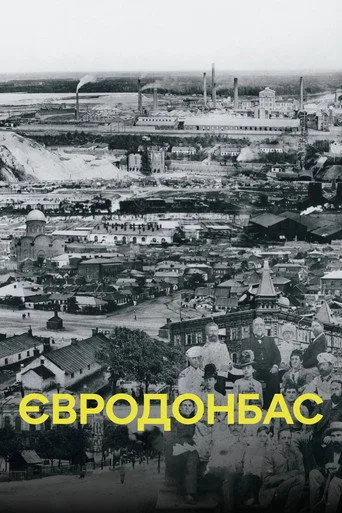 Eurodonbas (2022) posteri