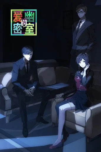 X&Y (2023) posteri