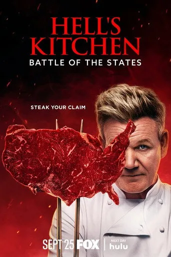 Hell's Kitchen 24. sezon posteri
