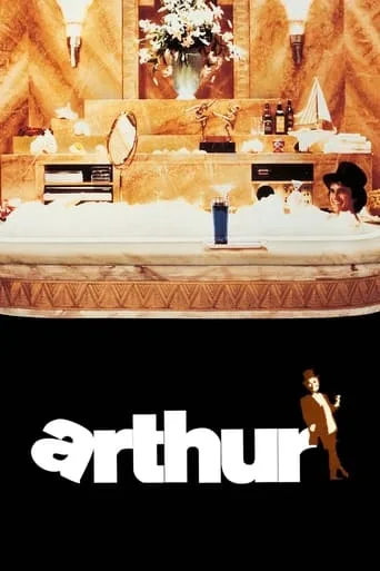 Arthur (1981) posteri