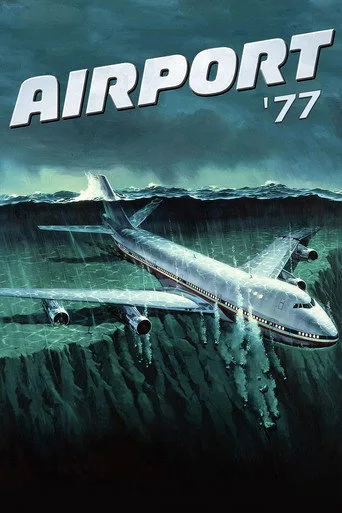Kartal Battı (1977) posteri