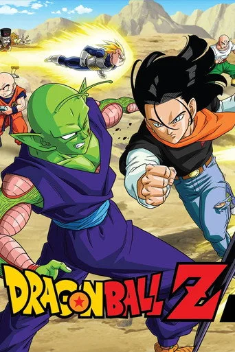 Dragon Ball Z 5. sezon posteri