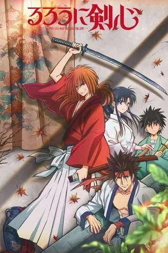 Rurouni Kenshin (2023) posteri