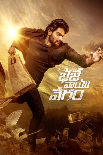 Bhaje Vaayu Vegam (2024) posteri