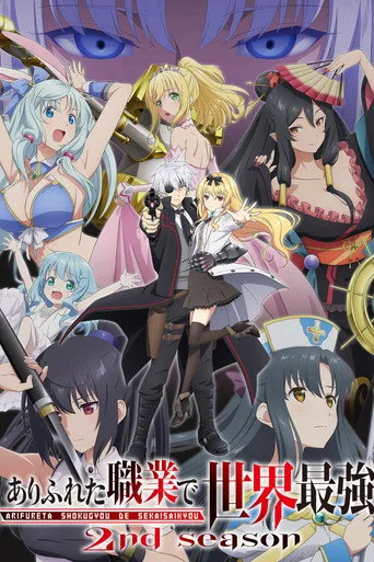 Arifureta Shokugyou de Sekai Saikyou 2. sezon posteri