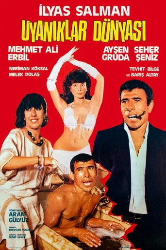 Uyanıklar Dünyası (1985) posteri