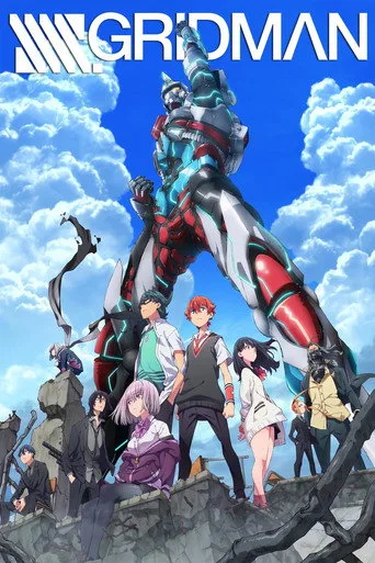 SSSS.GRIDMAN (2018) posteri