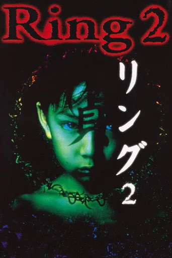 Halka 2 (1999) posteri