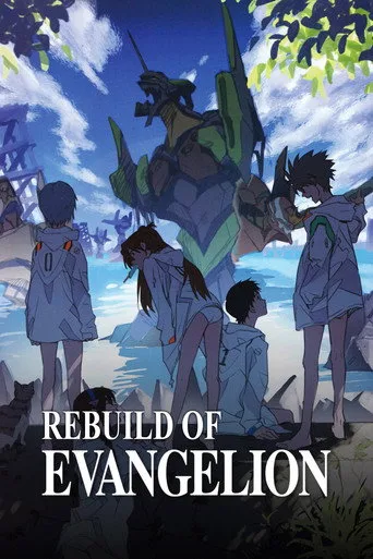 Evangerion shin gekijôban serisi