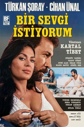 Bir Sevgi İstiyorum (1984) posteri
