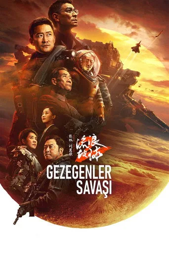 Gezegenler Savaşı (2023) posteri
