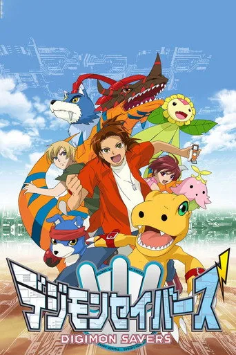 Digimon Data Squad (2006) posteri