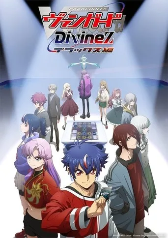 CARDFIGHT!! VANGUARD (2021) posteri