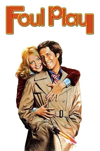 Tehlikeli Oyun (1978) posteri