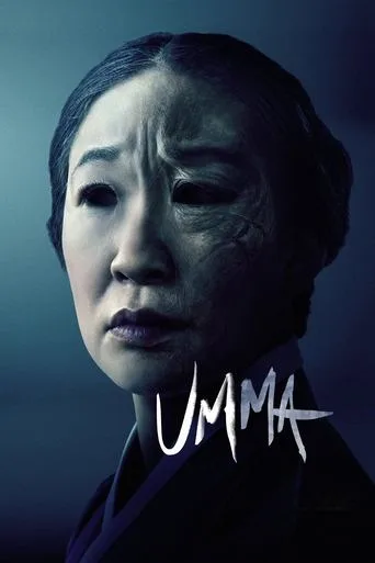 Umma (2022) posteri