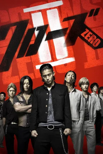Crows Zero II (2009) posteri