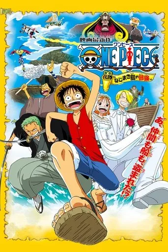 One Piece Movie 2: Nejimaki-jima no Daibouken (2001) posteri
