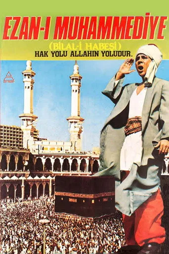 Bilal-i Habeşi (1973) posteri