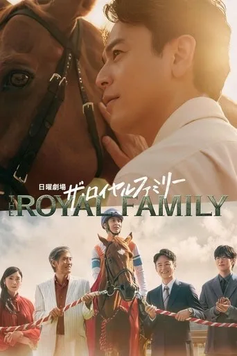 The Royal Family (2025) posteri