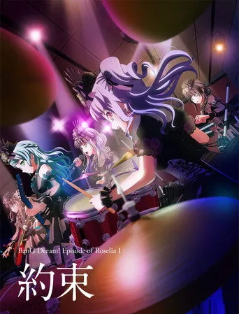 BanG Dream! Episode of Roselia I: 約束 (2021) posteri