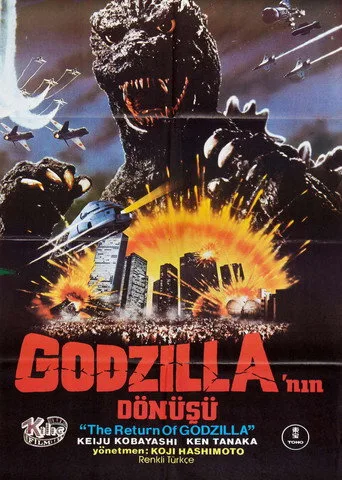 The Return of Godzilla (1984) posteri