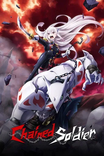Chained Soldier 0. sezon posteri