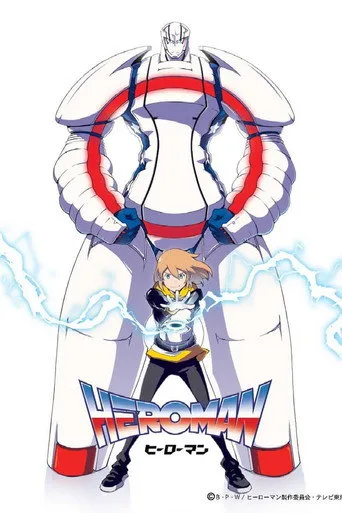 HEROMAN 1. sezon posteri
