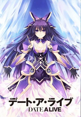 Date A Live 0. sezon posteri
