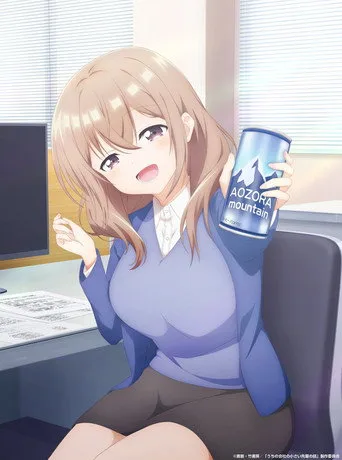 My Tiny Senpai 0. sezon posteri
