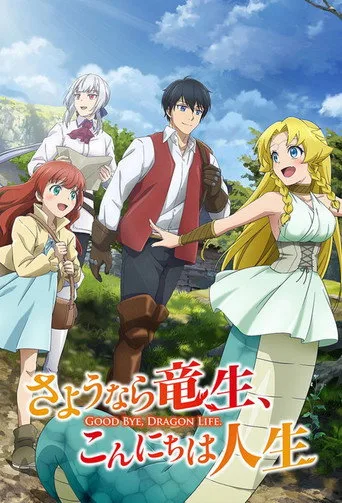 Good Bye, Dragon Life (2024) posteri