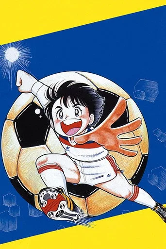 Fight! Kickers 1. sezon posteri