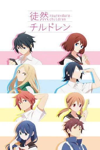 Tsuredure Children (2017) posteri
